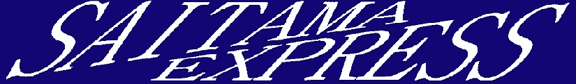 埼玉急便文字.bmp