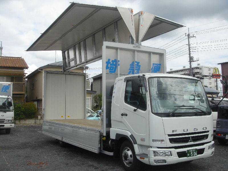 トン 車 サイズ 4