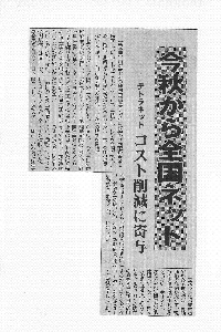 新聞報道.jpg